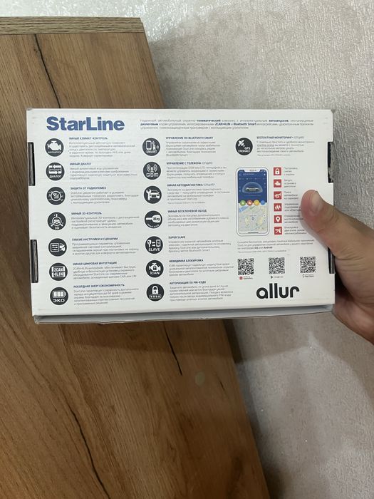 Автозавод новый starline e96