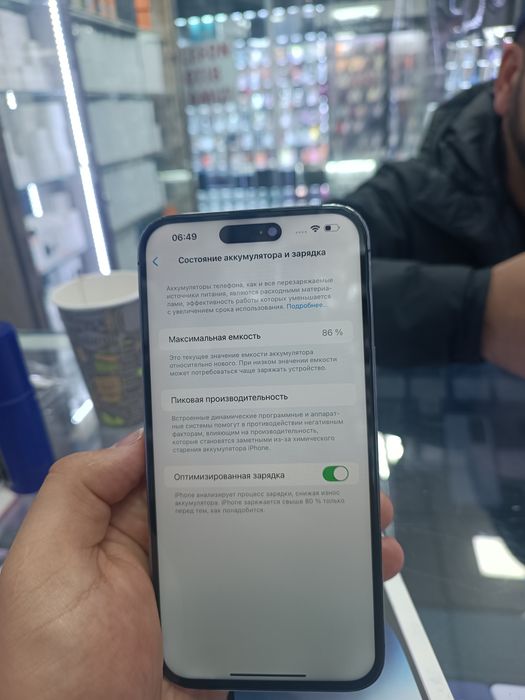 14 por max 256gb-86%