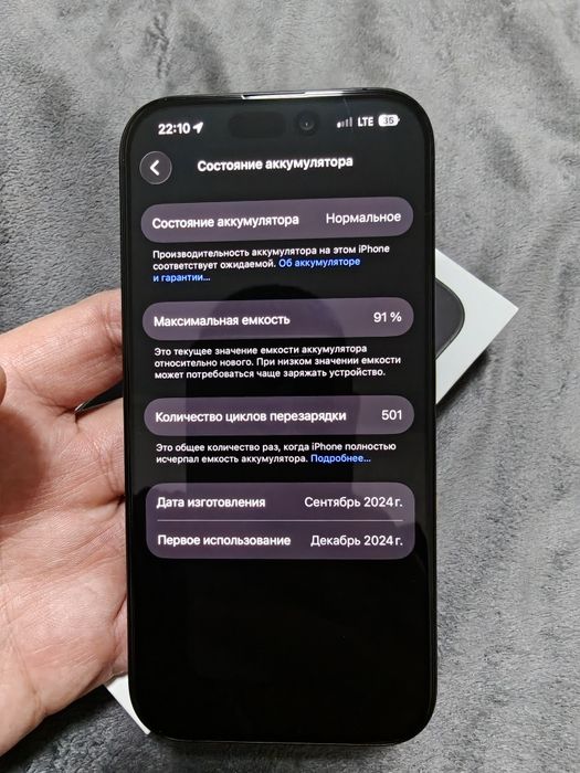 iPhone 16 Pro / Айфон 16 Про
