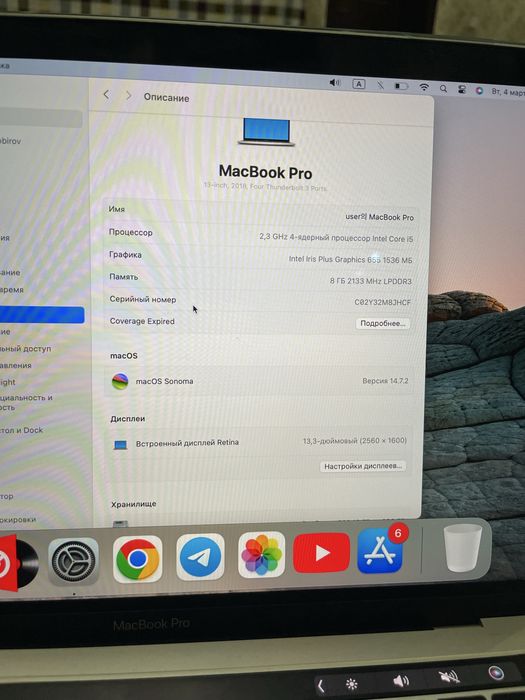 Macbook pro 2018 touchbar