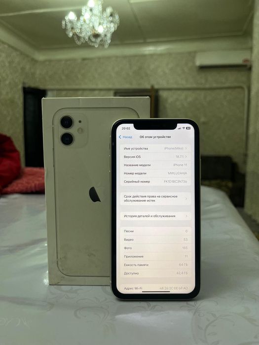 Айфон 11 срочно.