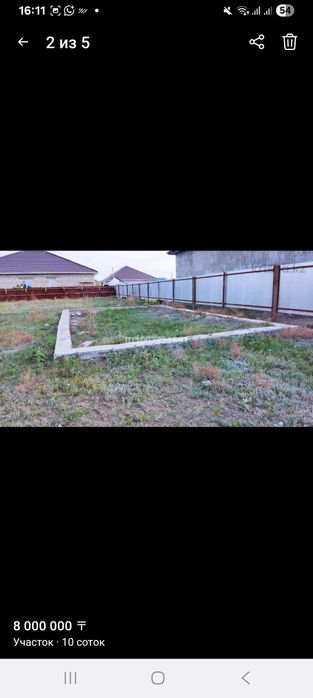 Земельный участок Береке