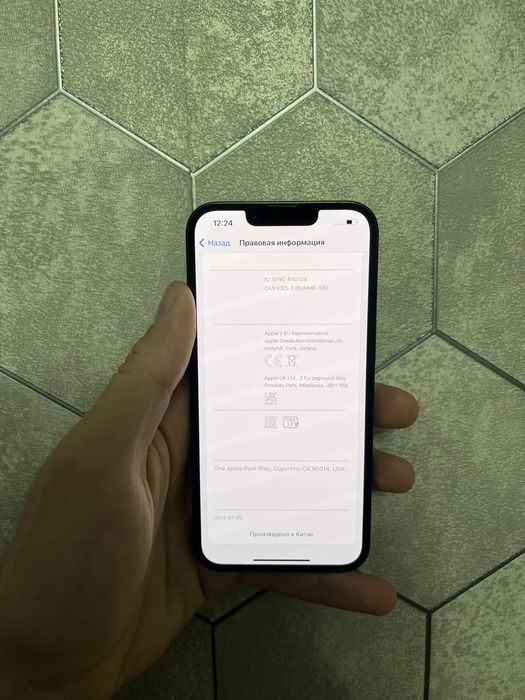 Айфон iPhone 13 128GB 83%