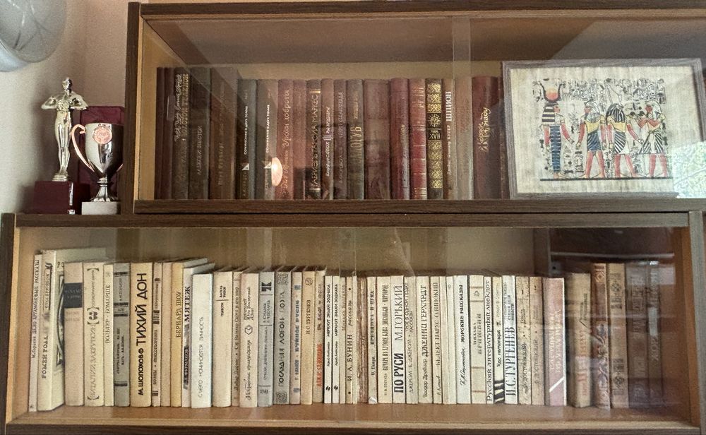 Книги советского периода