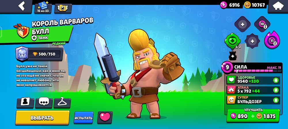 Продам аккаунт продаю аккаунт олд