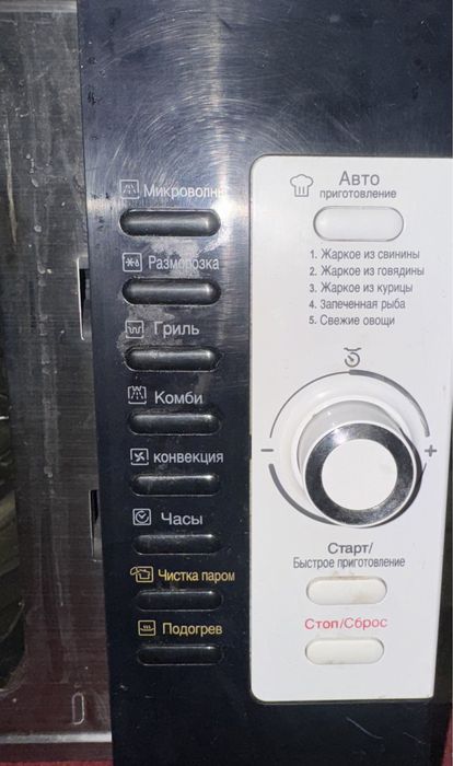 Продаю срочно по низкой цене