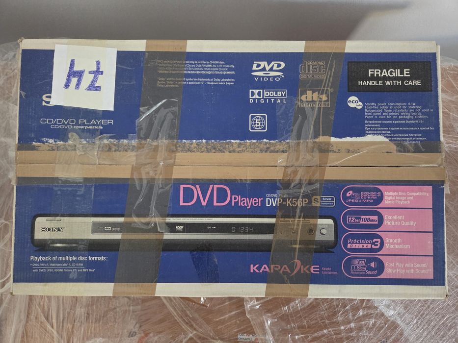 DVD плеер Sony DVP-K56P