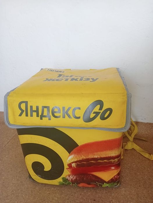 Термокороб Яндекс Еда