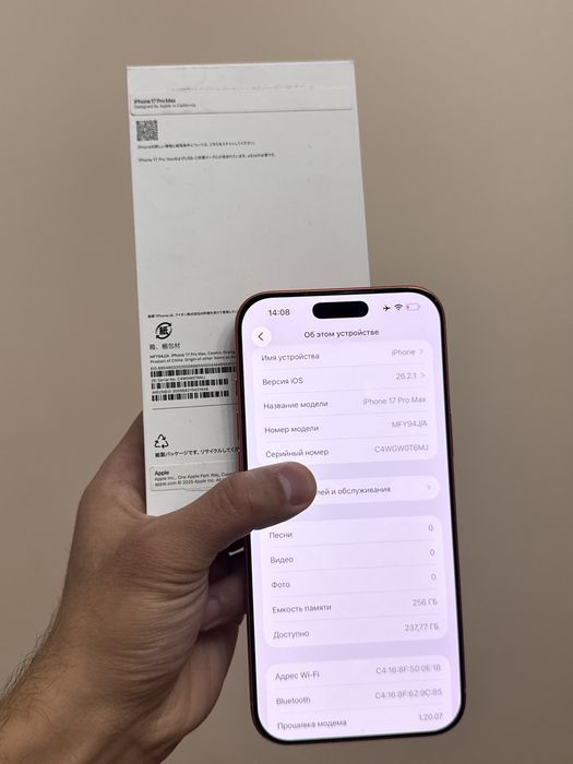 Iphone 17 Pro Max. 256гб. 98%