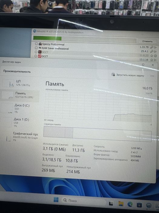 Asus x360 i7-1355u 16/512 14.0 FHD Ips Touch +PEN BAG