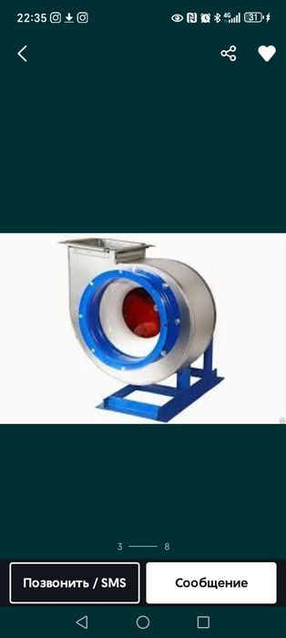 Продам  Радиальные вентиляторы/улитки