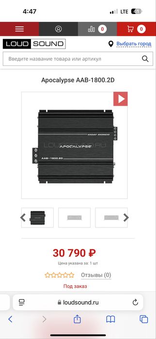 Deaf bounce apocalypce aab 1800.2d