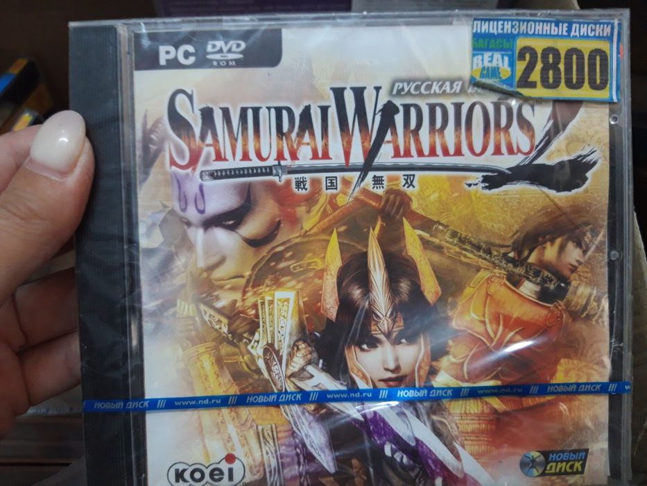 Обмен обмен обмен