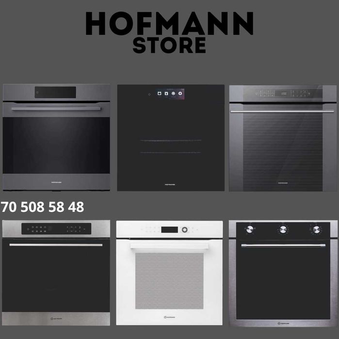 духовой шкаф плита вытяжка HOFMANN