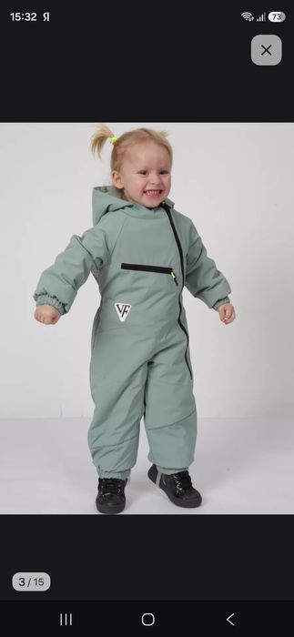 Продам весенний комбинезон