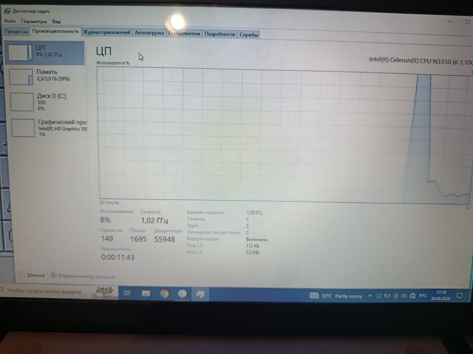 ASUS X541NA ноутбук