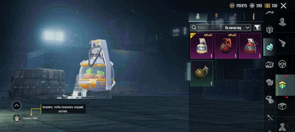 Pubg mobile акаунт сатылады срчно