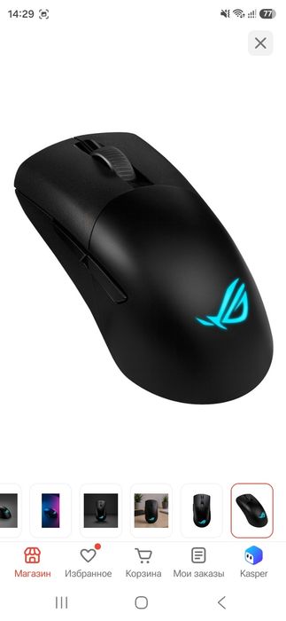 Игровая мышь ASUS ROG