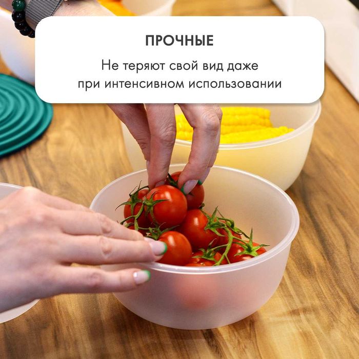 Контейнеры для еды