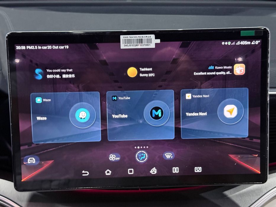 BYD Song Plus EV Flagship