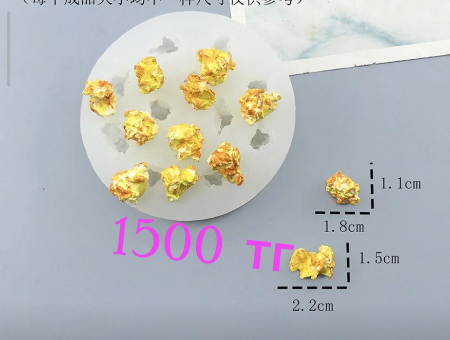 Силиконовые формы