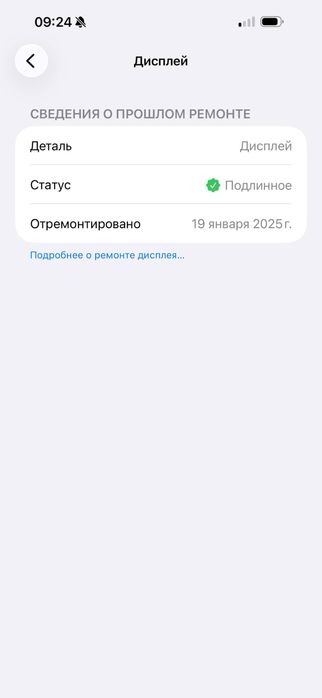 Iphone 15 pro max 256g srochna