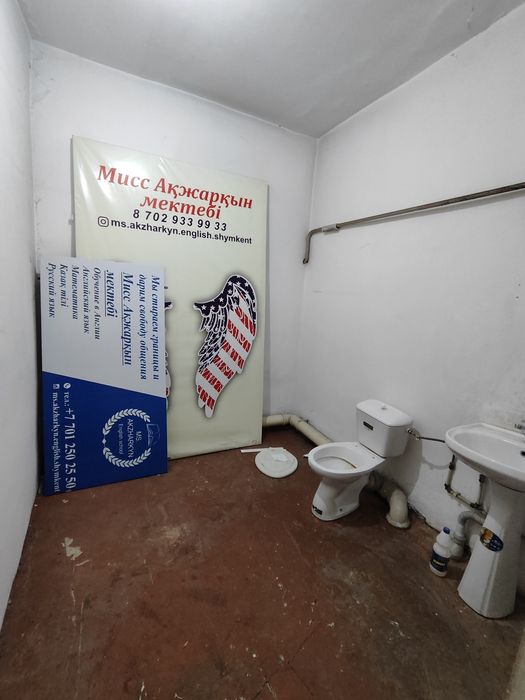 Кабинет под офис на Иляева