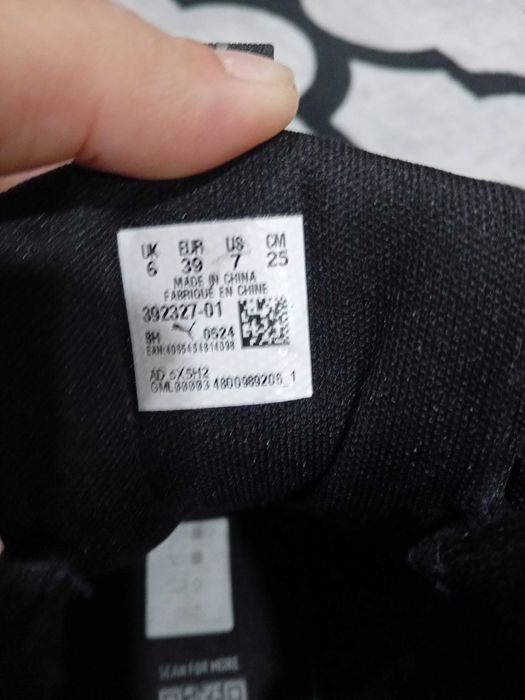 Боти PUMA x - ray