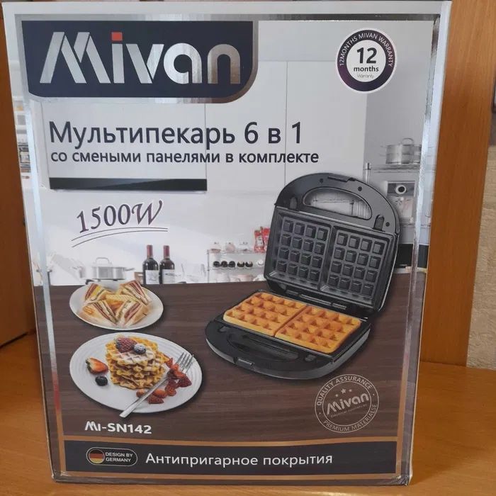 вафельница , вафли в вафельнице , 6/1 вафельница , миван