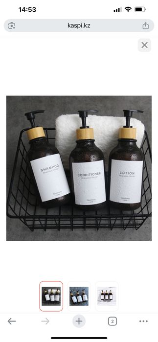 Товары для дома