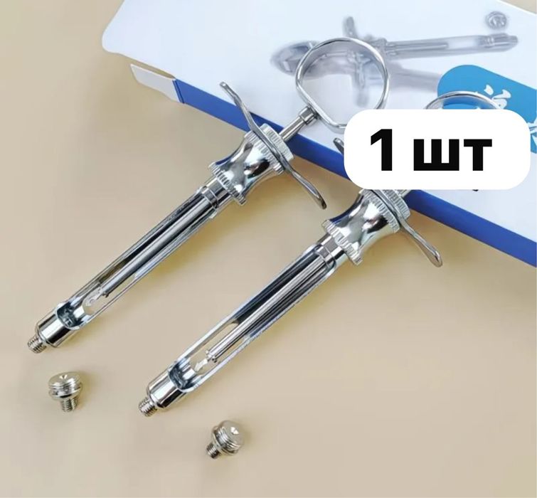 Стоматология инструменты