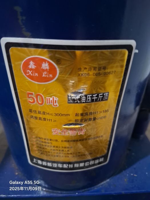 Домкрат 50 тонна Новый