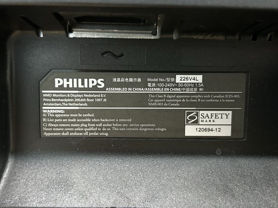 Продам монитор Philips