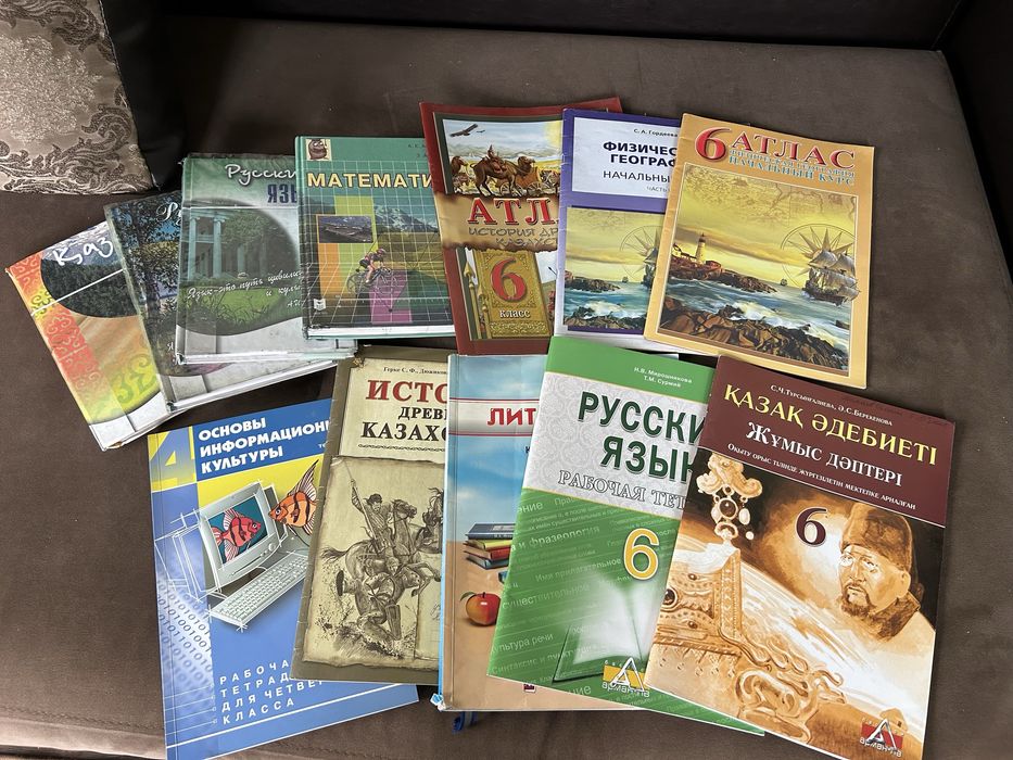 Книги школьные учебники
