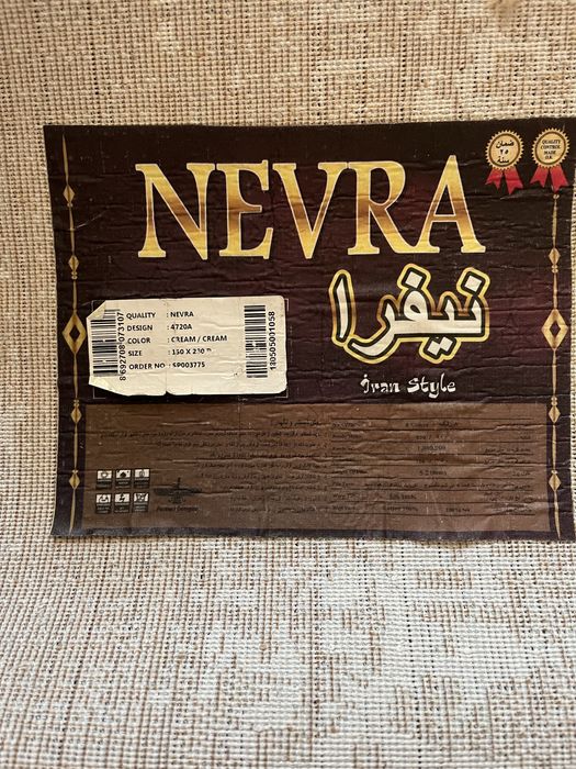 Продам ковер после хим.чистки!