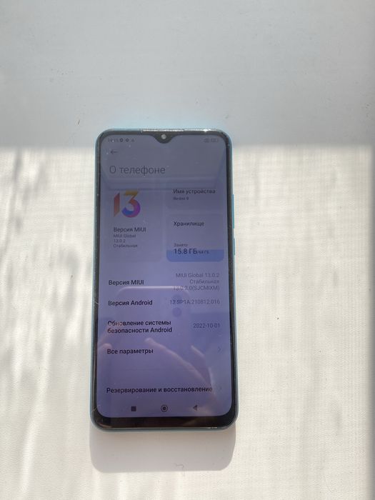 Redmi 9 / 64 ГБ / Рабочий ЕСТЬ ТОРГ!