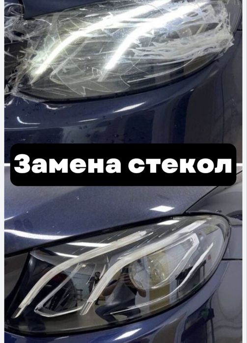 Би лед установка 20000