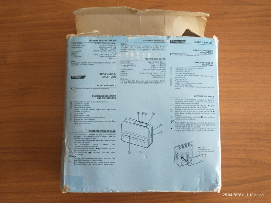 Стерео касетен плеър Crown