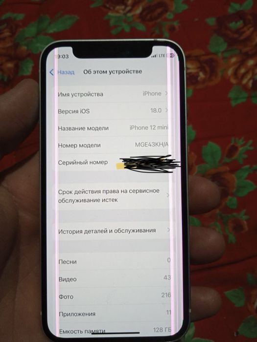 Iphone 12 mini 128gb