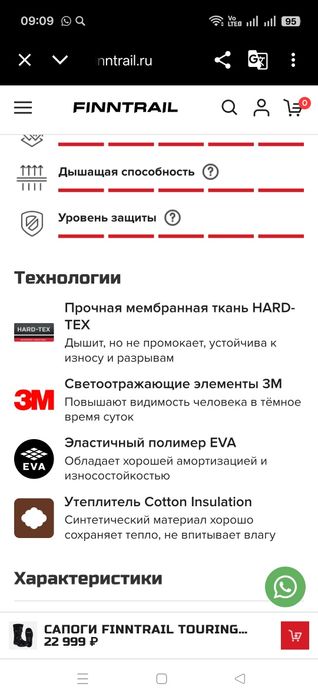 САПОГИ finntrail graphiteyellow


САПОГИ FINNTRAI