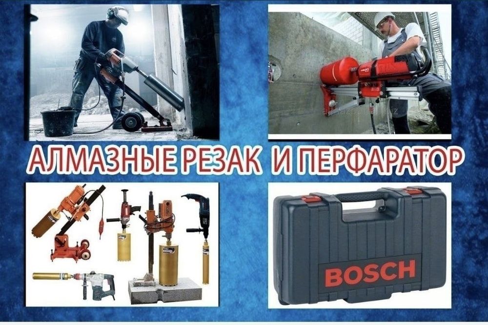 Демонтаж бетон кесиш бетон бузуш хизмати 24 7