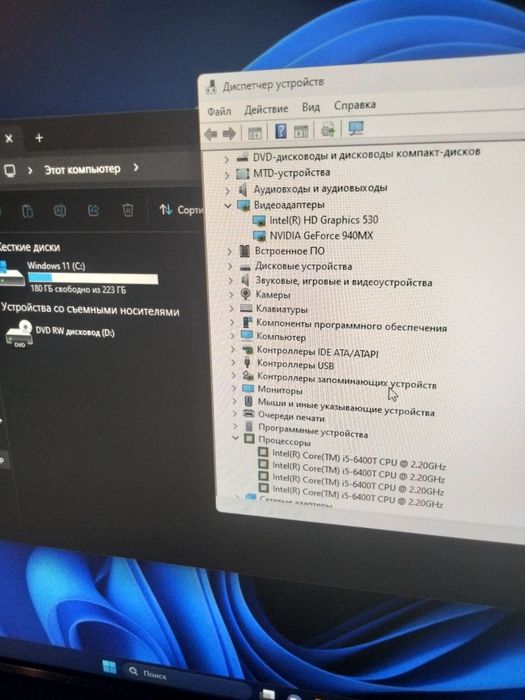 Моноблок i5/8gb/Nvidia 940mx/240ssd