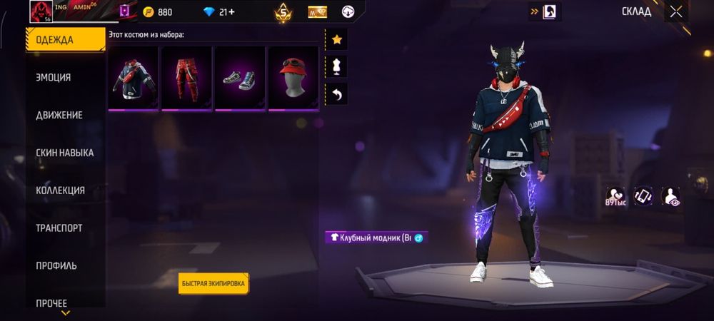 Продам аккаунт в фри фаер