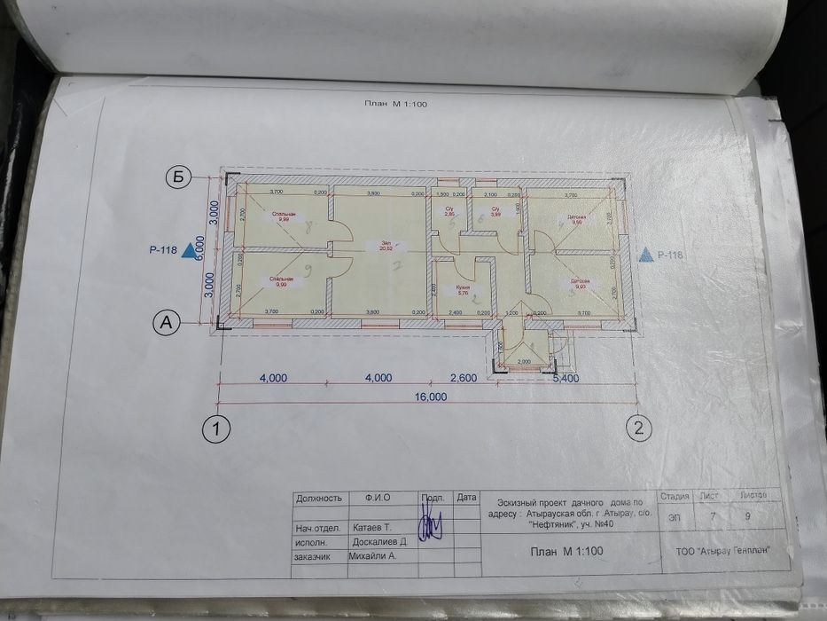 Продается дом в пригороде