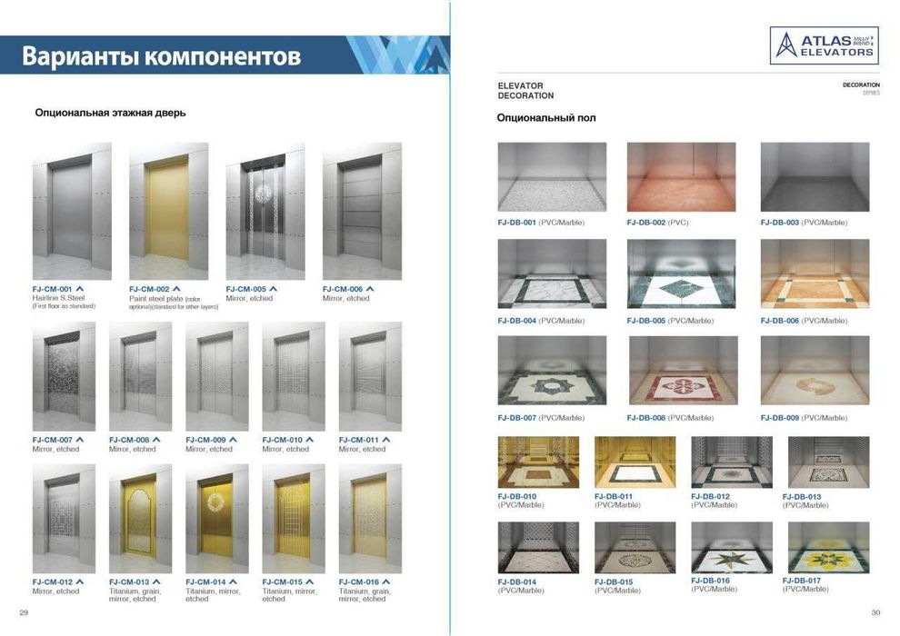 Лифты с 10 летней гарантией. Только у нас, безупречное качество.