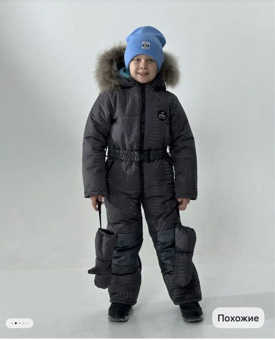 Комбинизон зимний детский