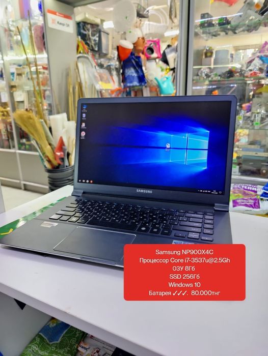 Ноутбук Рассрочка