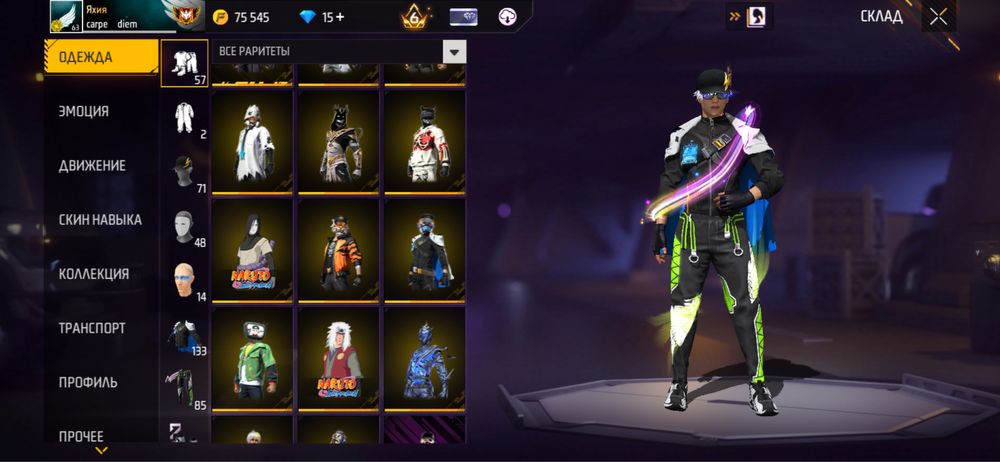 Free fire Фри фаиер Астана