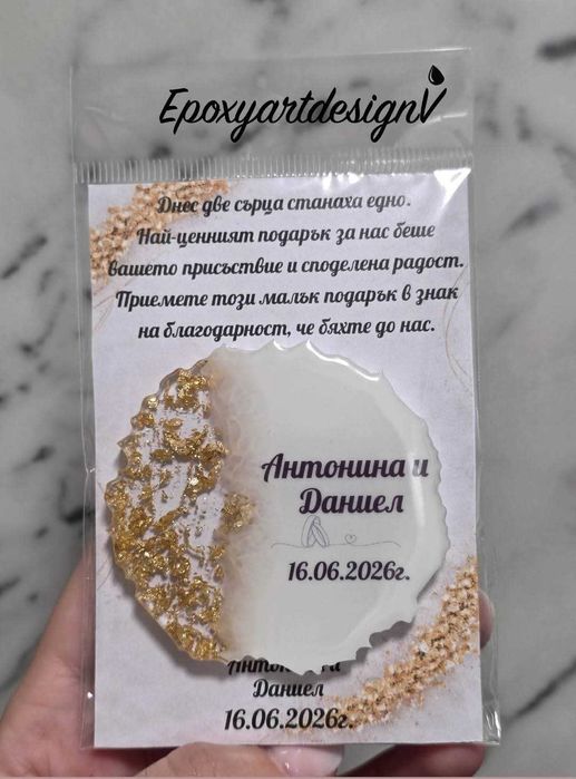 Изделия от епоксидна смола