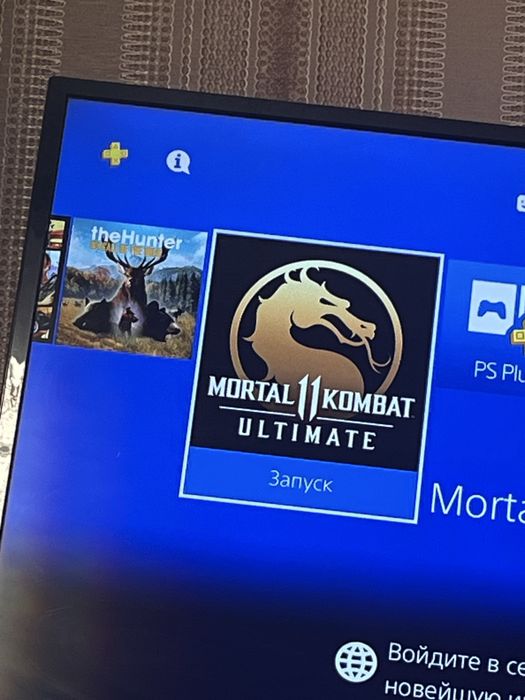 PlayStation пс пс4